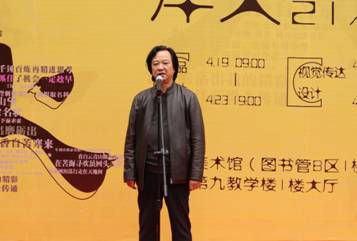 英国上市公司365经理姜百瑞 致辞